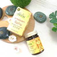 Уникальный лечебный бальзам со змеиным жиром Wangwan balm, 50 гр. 