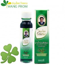 Жидкий бальзам, зеленое масло Wangprom Herbs, 20 мл. 