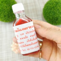 Массажное масло-бальзам монахов, от боли и воспаления, 30 мл. 