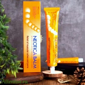 Бальзам интенсивный  от боли и спазмов Neotica Balm,  100 гр.