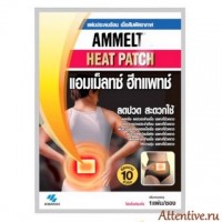 Пластырь от боли, горячий 10 часов, Ammeltz Heat Patch 1 патч.