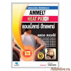 Пластырь от боли, горячий 10 часов, Ammeltz Heat Patch 1 патч.