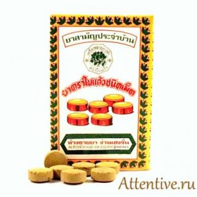 Мягкая очистка кишечника, травяное слабительное, Бренд Bai Kaew, 70 шт.