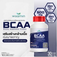Важнейшие Аминокислоты BCAA комплекс , 30 капсул.