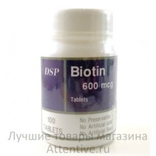 Биотин (Biotin) витамин Н, Nature Balance, 100 шт.
