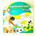 Для похудения растительное средство  Abdomen Slim от Rangsit, 30 капсул 