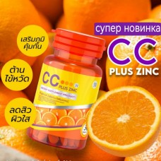 Умный комплекс витаминов С+Цинк, 100 мг.  30 шт.