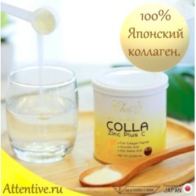 Чистый японский коллаген +Цинк+С, Colla Zing,  50 грамм (1 банка)