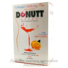 Коллаген питьевой + инулин 10000 мг. трипептидов  Donutt Collagen, 10 пакетов.
