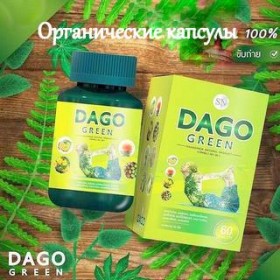 Эффективный детокс, похудение капсулы Dago Green Natural, 70 шт.