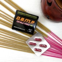 Мужские таблетки от импотенции  Double maxx Plus, 4 капсулы