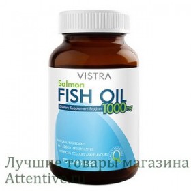 Натуральный Omega 3 Fish Oil  для комплексного оздоровления, 1000 мг. 45 штук