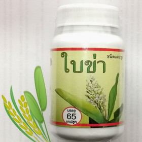 Капсулы от паразитов растительные Галангал, 65 капсул