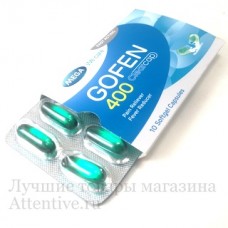 Тайские таблетки от боли и воспаления Gofen, 400 мг. 10 капсул.