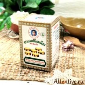 Быстрое лечение простуды,  вирусов, ЖКТ, Bitter Bai Hor Brand 70 шт