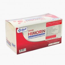 Капсулы для очищения крови "Hemorin", Хеморин, 100 капсул.