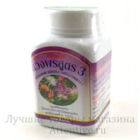 Капсулы для женского здоровья Ladies Herbal Formula 3, 100 шт.
