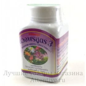 Капсулы для женского здоровья Ladies Herbal Formula 3, 100 шт.