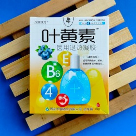 Витаминные капли для глаз, увлажнение, питание, Rohto Cool Alpha, оранжевые 15 мл.