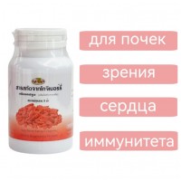 Goji berries to improve vision, heart, 5 Horses, 100 pieces