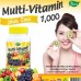 Мульти витаминный комплекс для иммунитета, 30 таб. 
