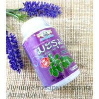 Капсулы "Моринга (Марум) Moringa Oleifera", 100 шт.