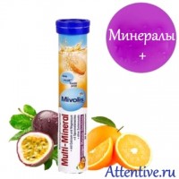 Мульти Минералы шипучий Комплекс, Mivolis, синий, 20 таблеток.