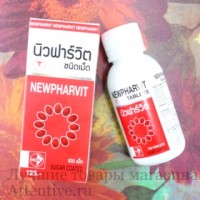 Витамины для мозга, памяти, нервной системы Newpharvit New Pharma, 100 шт. 