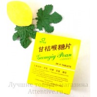 Спасатель от ангины, кашля натуральные пастилки  Gumgig Pean Lozenges, 20 шт.