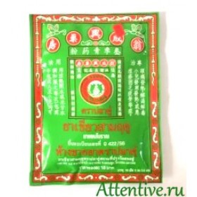 Treatment of colds, viruses, fever 18 herbs, Three seasons, 16 pcs.