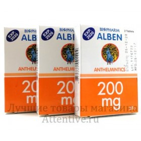 Эффективный препарат от паразитов Alben 250 мг. 3 штуки.