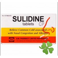 Средство против насморка и аллергического ринита Sulidine 100 шт.