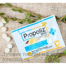 Супер средство от боли в горле, кашле с зеленым прополисом Propoliz, 12 пастилок.