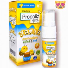 Детский спрей от боли в горле Propoliz Kid-mouth Spray, 10 мл.