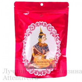 Пластырь компресс  для снятия боли, детокса  Royal Warm Patch Gold Princess, 5 пакетов.