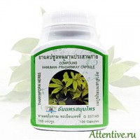 Шеффлера лекарственная от кашля, астмы, HANUMAN Thanyaporn Herb 100 капсул.