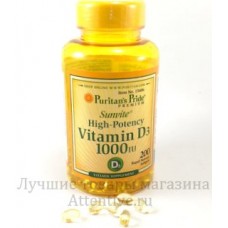 Изображение - Тайские лекарства от суставов vitamine-d-228x228