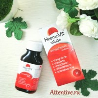 Витамины здоровых клеток крови HaemoVit, 100 шт.