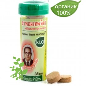 Лечение вегето сосудистой дистонии, ПА, невроза, Khaolaor, 1 уп. 