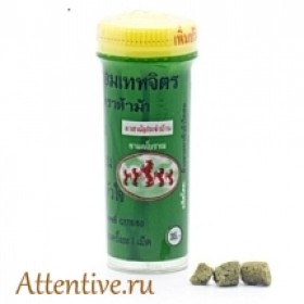 Травяные лечебные  шарики Я хом Трахама, 10 гр.