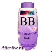 Рассыпчатая лечебная пудра BB Розовый брилиант Natriv powder, 25 гр.