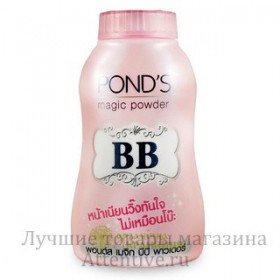 Заживляющая матирующая пудра, BB Pond’s Magic Powder, 50 г.