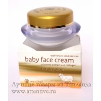 Биологически активный крем с экстрактом живой плаценты и коллагеном, Baby Face, Wanthai 20 гр.