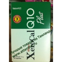 Капсулы XeroCal Q10 Plus.