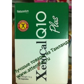 Капсулы XeroCal Q10 Plus.