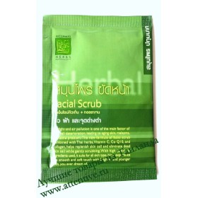 Сухая маска скраб для лица Patummas Herbs,  коэнзим Q10, 15 гр.