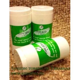 Body Cream Scrab Coconut  Paradise 