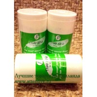 Имбирное удовольствие, Body Cream Scrab Ginger Spice, 1 л.