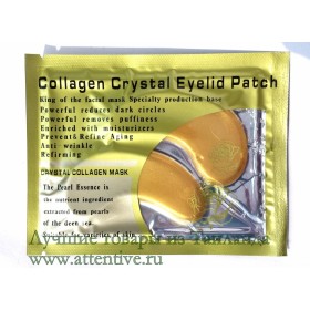 Маска для области глаз Collagen Crystal