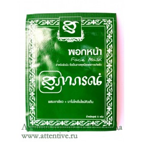Сухая маска для лица с Коэнзимом Q10 SupapornHerb, 15 гр.
